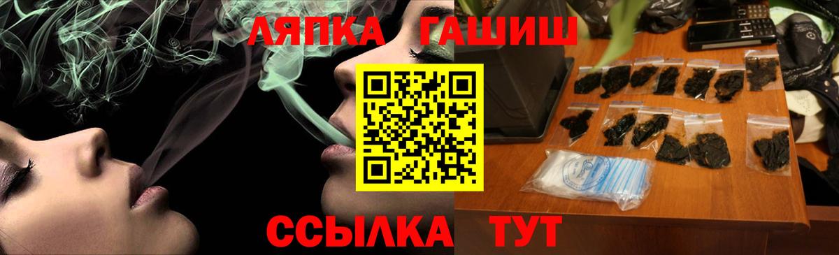 Гашиш VHQ Якутск