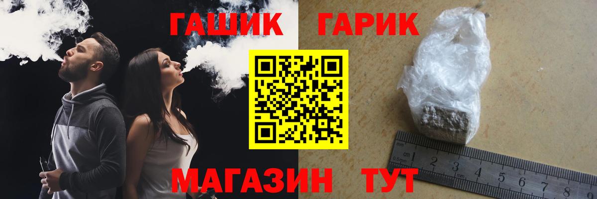 Якутск  Гашиш Ice-O-Lator  Вход с VPN  ГАШИШ  ГАШИШ VHQ 