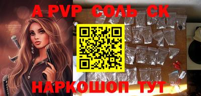 ALPHA-PVP Бугуруслан