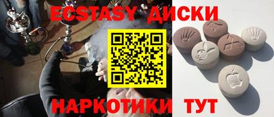 дмт Бузулук