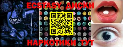 ALPHA-PVP Бугуруслан
