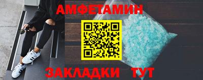 ALPHA-PVP Бугуруслан