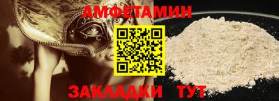 PSILOCYBIN Будённовск
