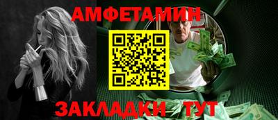ALPHA-PVP Бугуруслан