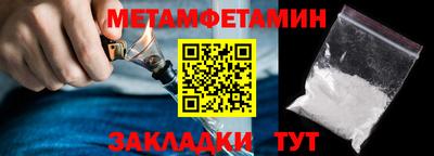 дмт Бузулук