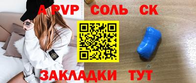 PSILOCYBIN Будённовск