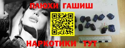 PSILOCYBIN Будённовск