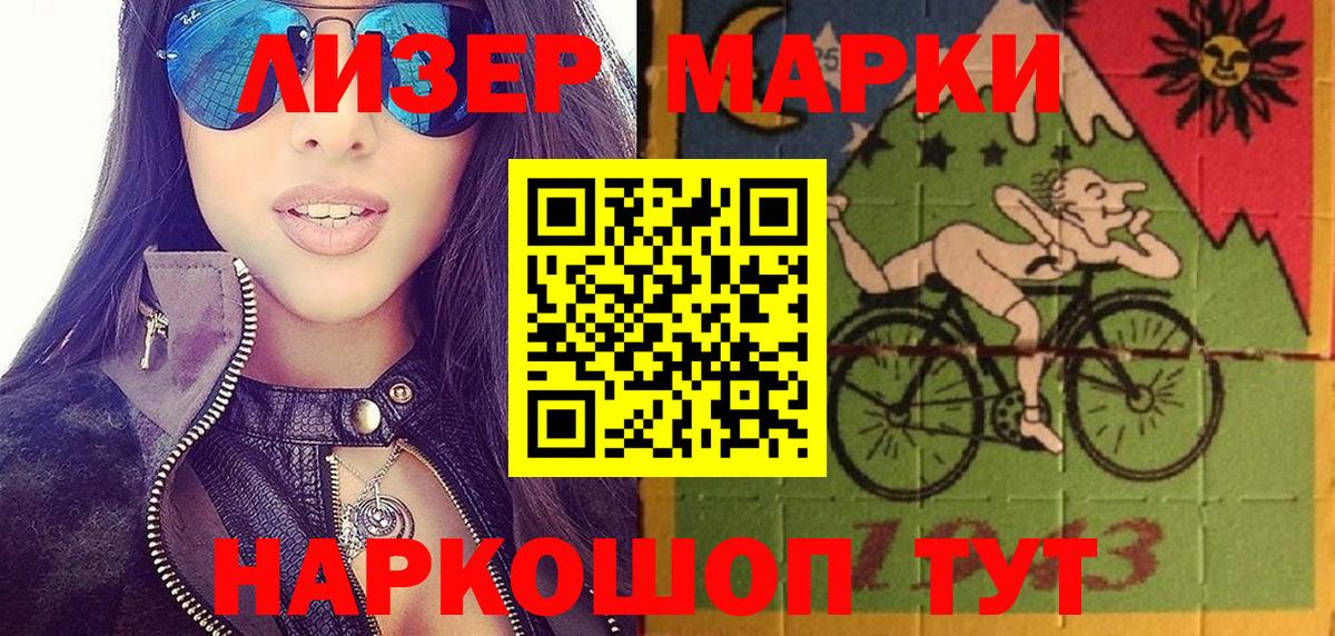 Амфетамин кристаллы  ГАШ  МАРИХУАНА  COCAIN  LSD-25  МДМА  Мефедрон кристаллы  Якутск  Вход с VPN 
