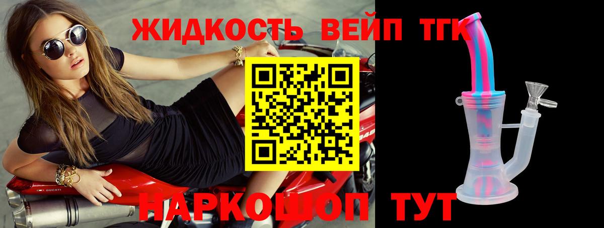Якутск  купить наркотики сайты  ТГК THC oil  Вход с VPN  Дистиллят ТГК концентрат 