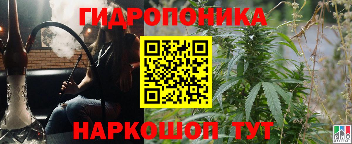 Канабис Amnesia  Канабис SATIVA & INDICA  Якутск  Вход с VPN 